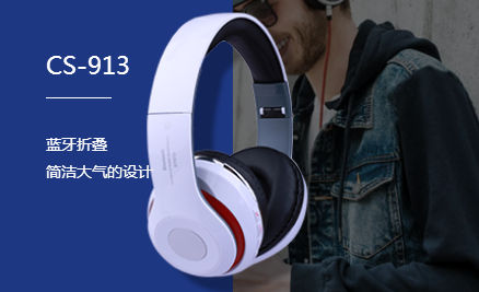 原装耳机的两大亮点