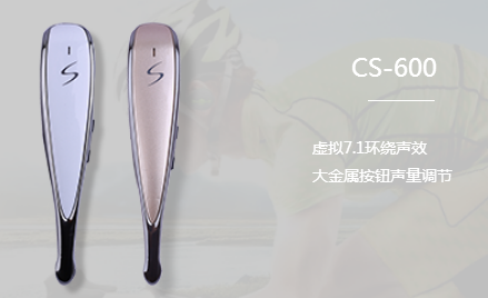 东莞原装耳机的三大分类